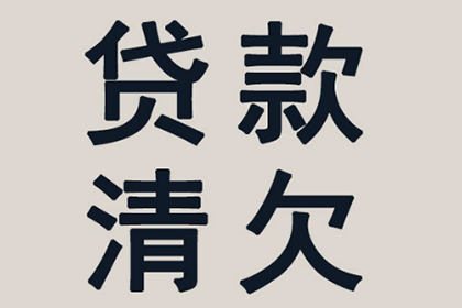 法院判决助力孙先生拿回80万装修尾款